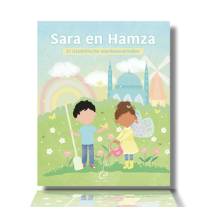 SARA EN HAMZA