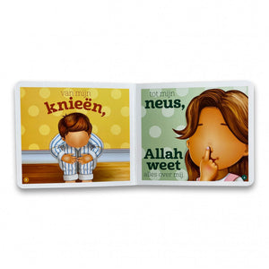Allah weet alles over mij