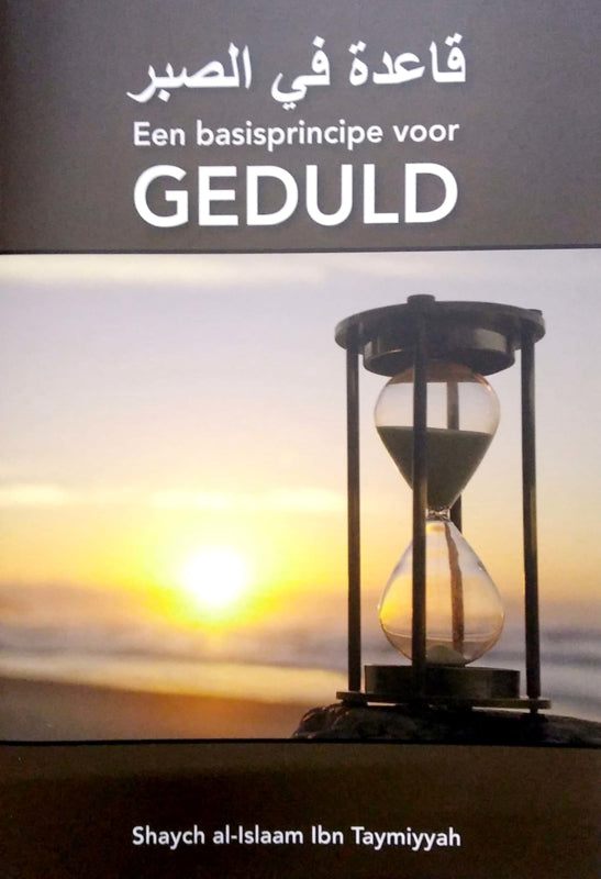 Een basisprincipe voor geduld