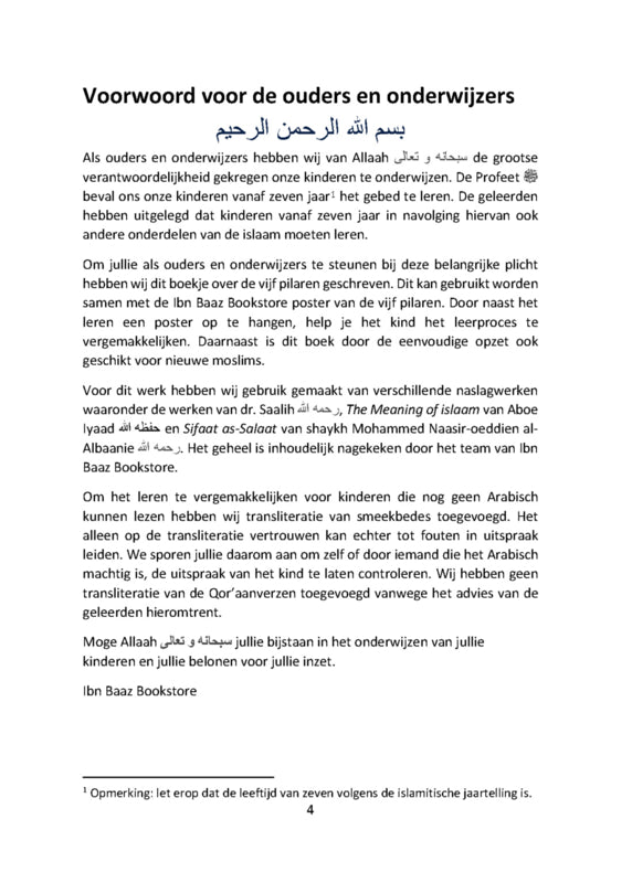 De vijf pilaren van de islaam voor kinderen