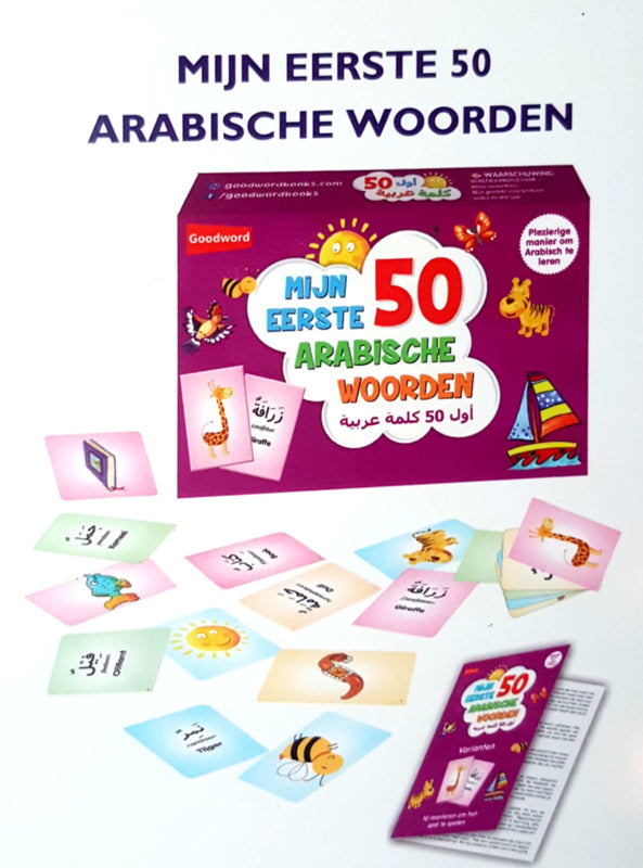 Mijn eerste 50 arabische woorden