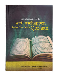 Wetenschappen betreffende de koran