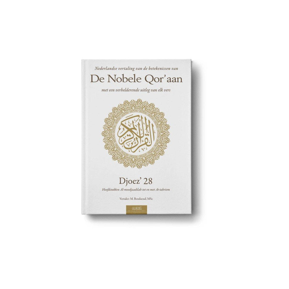 De nobele Qor'aan Deel 28