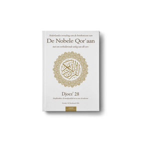 De nobele Qor'aan Deel 28
