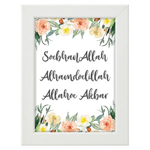 SoebhanaAllah Elhamdoulilleh Allahoe akbar