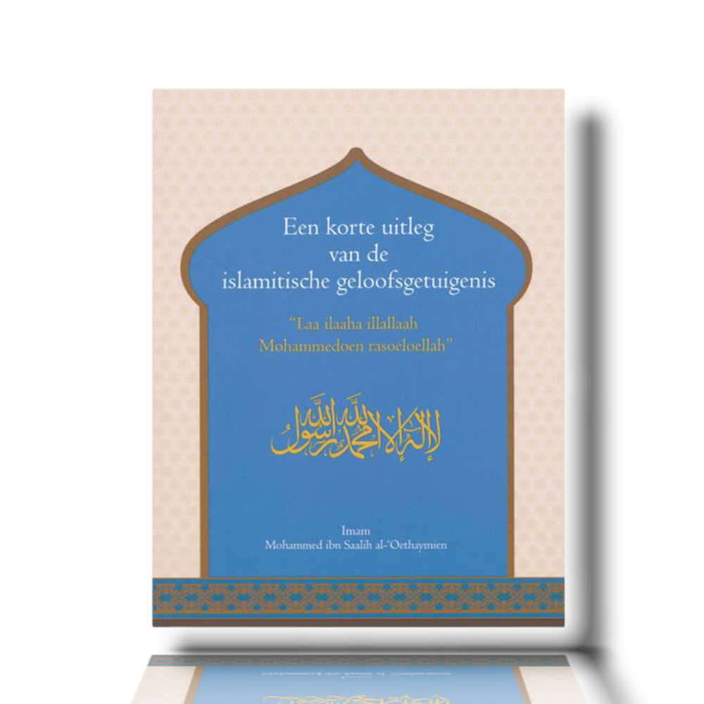 Een korte uitleg van de islamitische geloofsgetuigenis