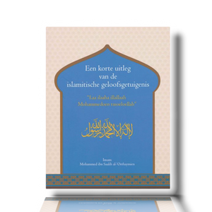 Een korte uitleg van de islamitische geloofsgetuigenis