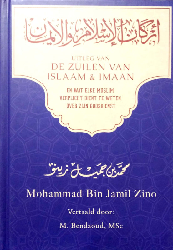 Uitleg van de zuilen van islaam en imaan