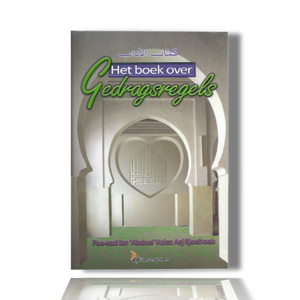 Het boek over gedragsregels