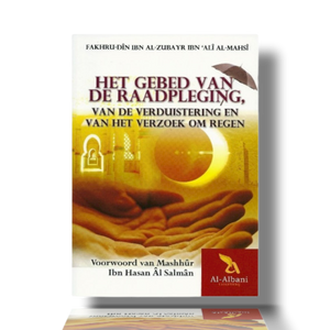 Het gebed van de raadpleging