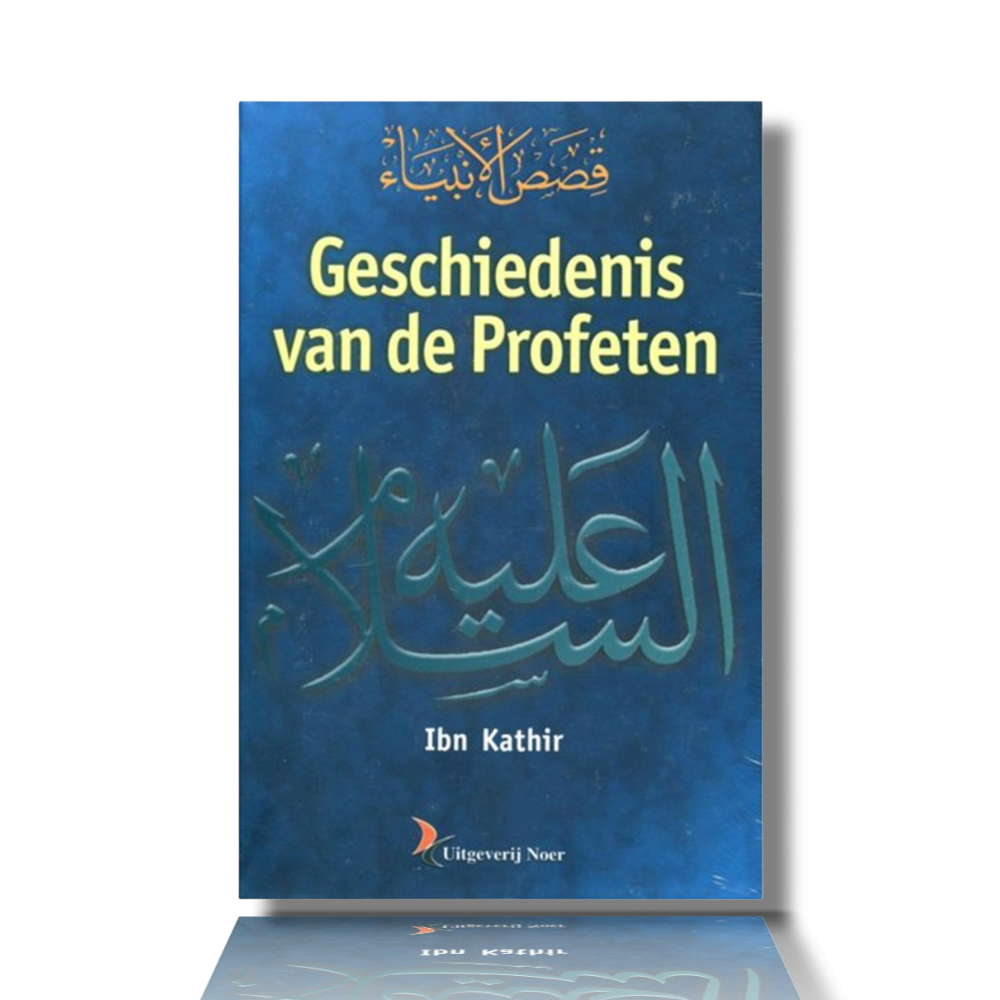Geschiedenis van de Profeten