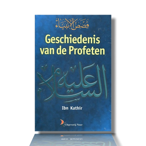 Geschiedenis van de Profeten