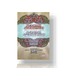 Al-`aqiedah al-waasitiyyah (pocket)