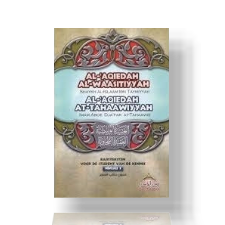 Al-`aqiedah al-waasitiyyah