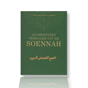 authentieke verhalen uit de soennah