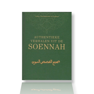 Authentieke verhalen uit de Soennah