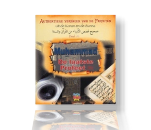 Authentieke verhalen van de profeten "Muhammed"