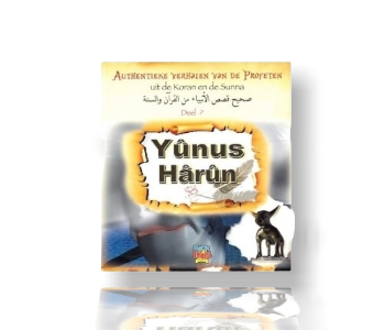 Authentieke verhalen van de profeten "Yunus en Harun"