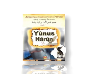 Authentieke verhalen van de profeten "Yunus en Harun"