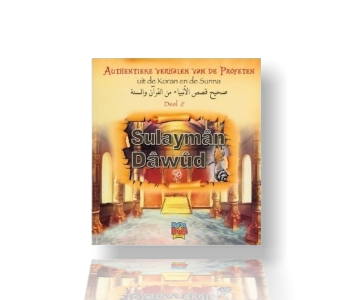 Authentieke verhalen van de profeten. "Sulayman en Dawoud"