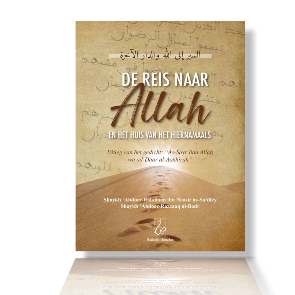 De reis naar Allah en het huis van het hiernamaals