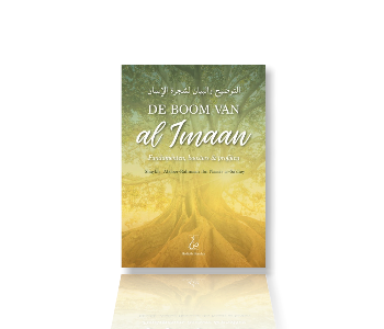 DE BOOM VAN AL IMAAN