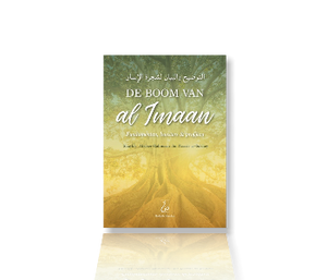 DE BOOM VAN AL IMAAN