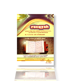 De roeqyah