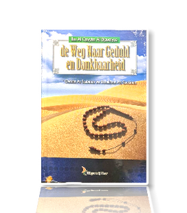 De weg naar geduld en dankbaarheid