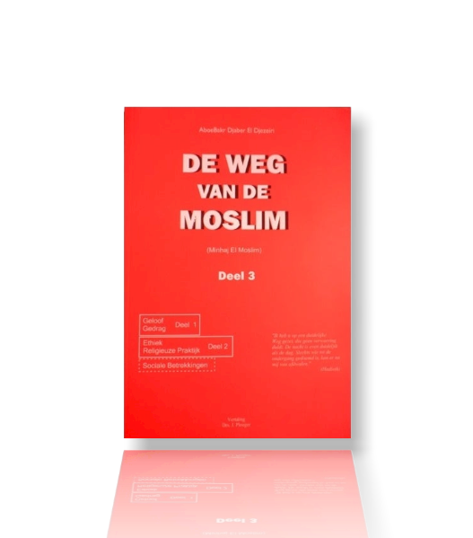 De weg van de Moslim deel 3