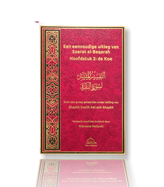 Een eenvoudige uitleg van Soerat al-Baqarah