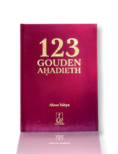 123 Gouden Ahadieth